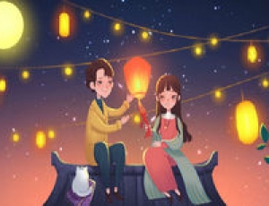 元宵節的習俗 元宵節的傳統習俗有哪些